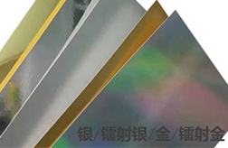 银/镭射银/金/镭射金